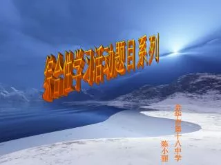 slide1