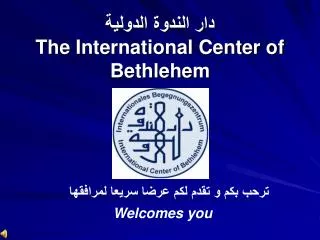 the international center of bethlehem