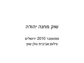 slide1