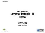 리눅스 관리의 신개념 Levanta Intrepid M Demo