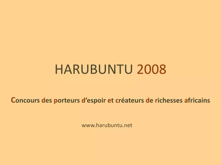 harubuntu 2008