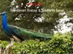 Hari Katha - slide 1