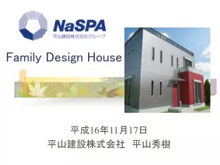 family design house
