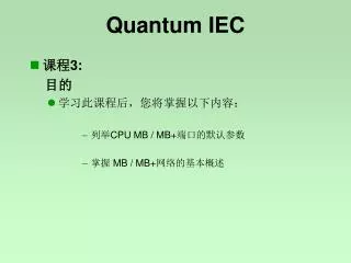 quantum iec