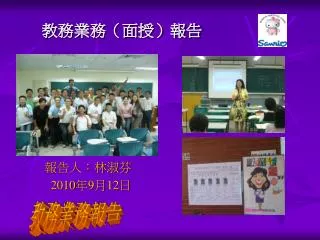 20 10 9 12