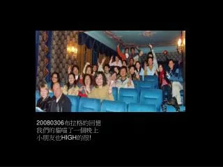 20080306 high