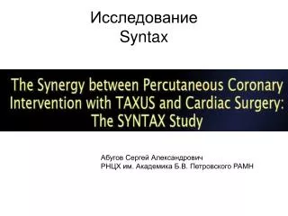 syntax