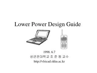 Lower Power Design Guide