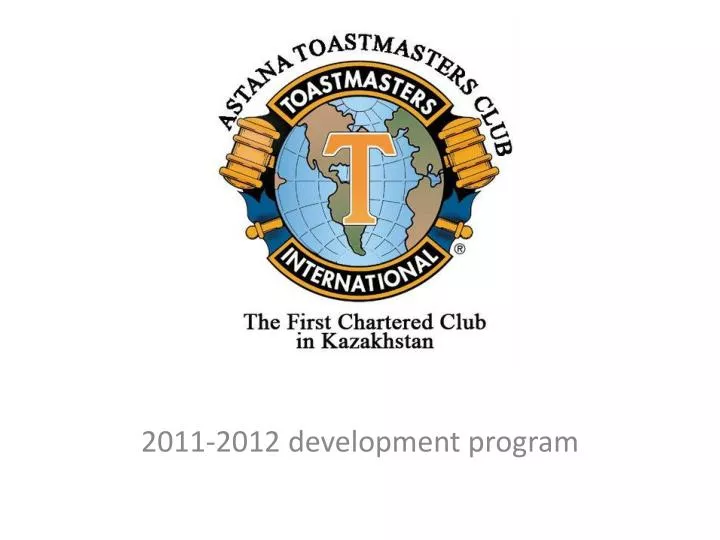 2011 2012 development program