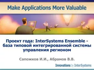 intersystems ensemble