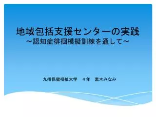 slide1