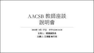 aacsb