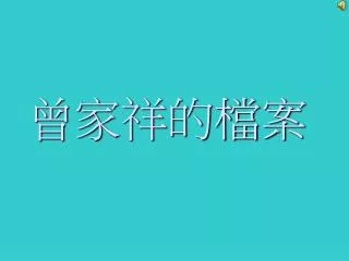slide1