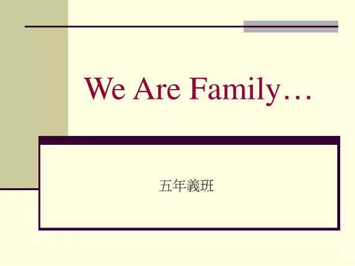 we are family