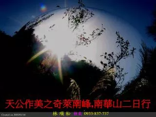 slide1