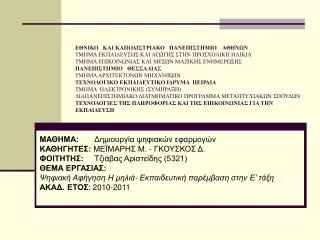slide1