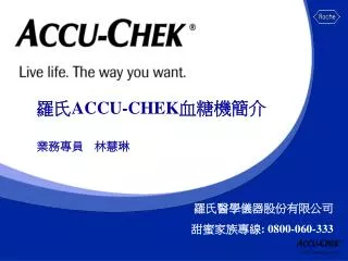 accu chek