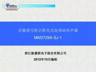 2012 10