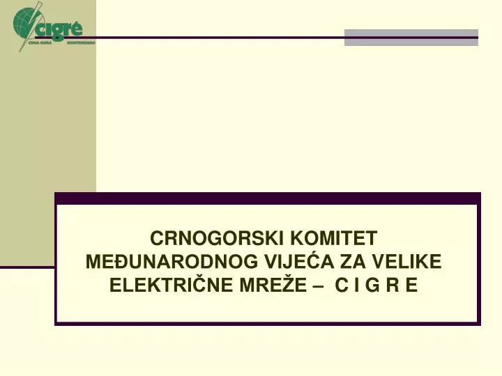 crnogorski komitet me unarodnog vije a za velike elektri ne mre e c i g r e