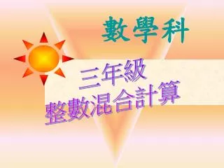 slide1
