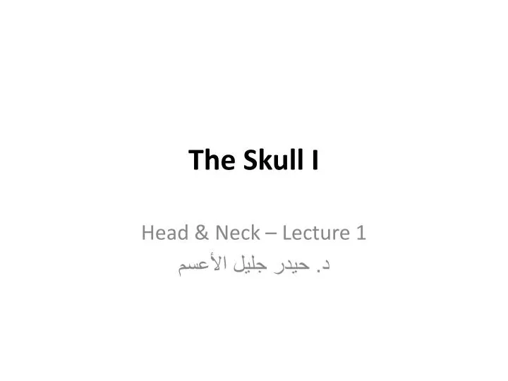 the skull i