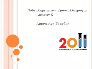 nobel a x