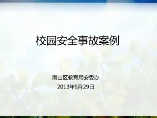 slide1