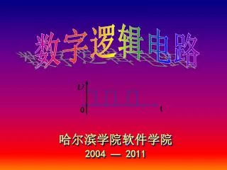 200 4 20 11