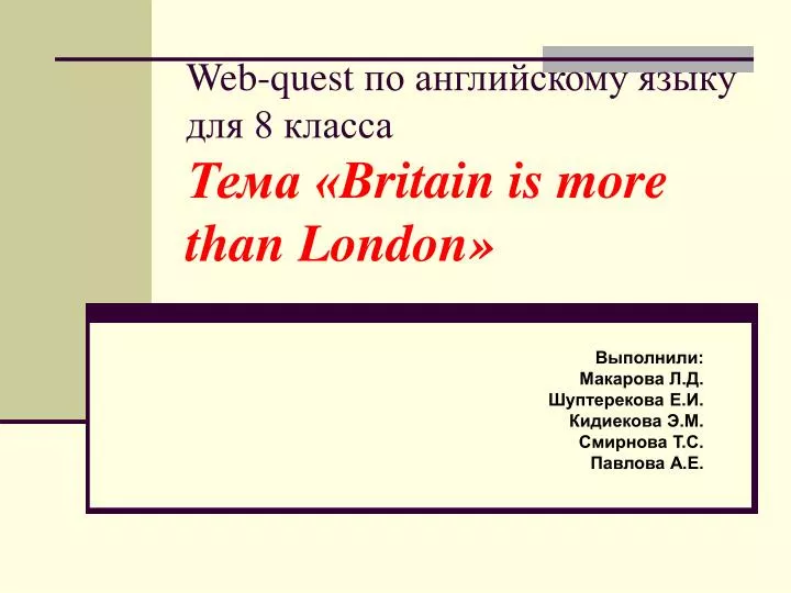 web quest 8 britain is more than london