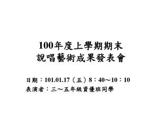 slide1