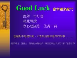 good luck