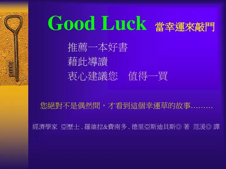 good luck
