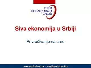 siva e konomija u srbiji