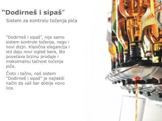 dodirne i sipa sistem za kontrolu to enja pi a