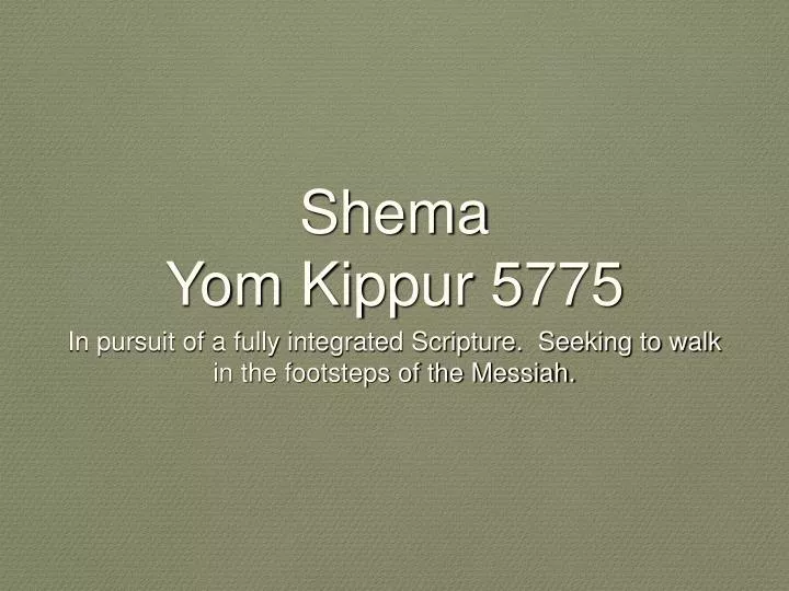 shema yom kippur 5775