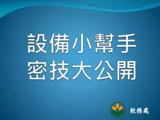 slide1