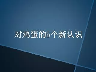 slide1