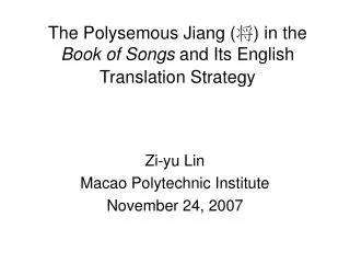 The Polysemous Jiang ( ? ) in the Book of Songs and Its English Translation Strategy