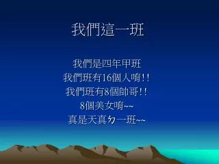 slide1