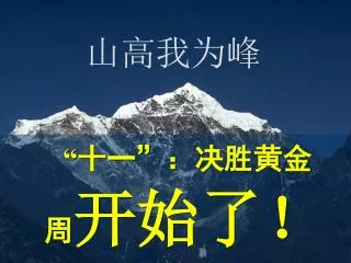 slide1