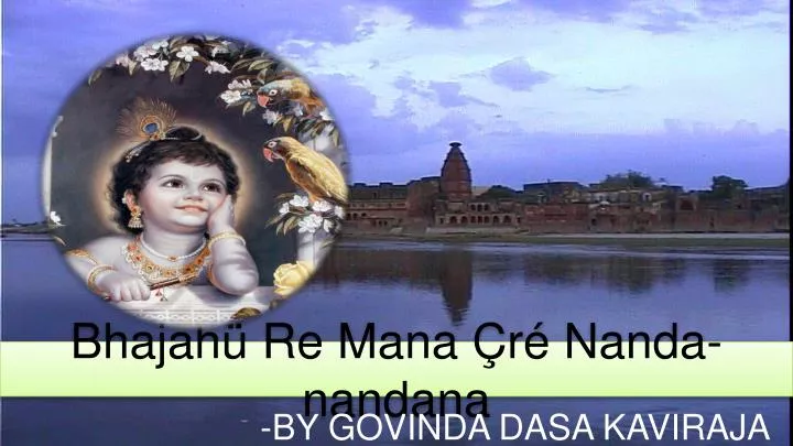 bhajah re mana r nanda nandana