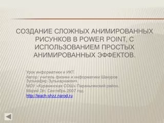 power point