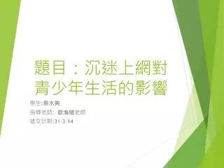 slide1