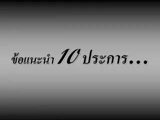 slide1