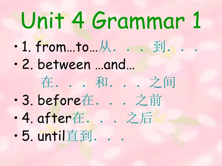 unit 4 grammar 1