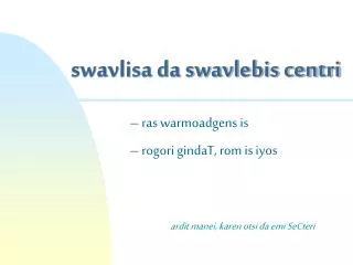 swavlisa da swavlebis centri