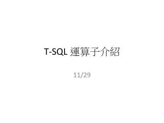 t sql