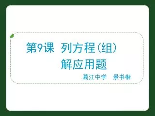 slide1