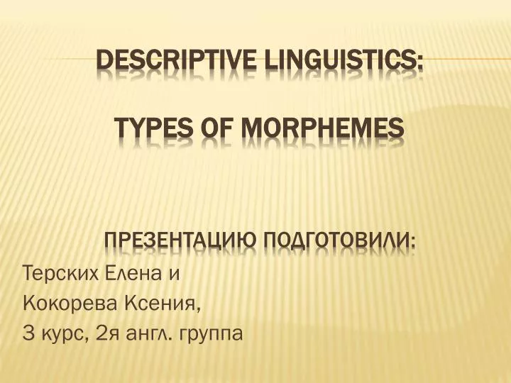 descriptive linguistics types of morphemes
