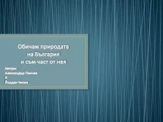 slide1